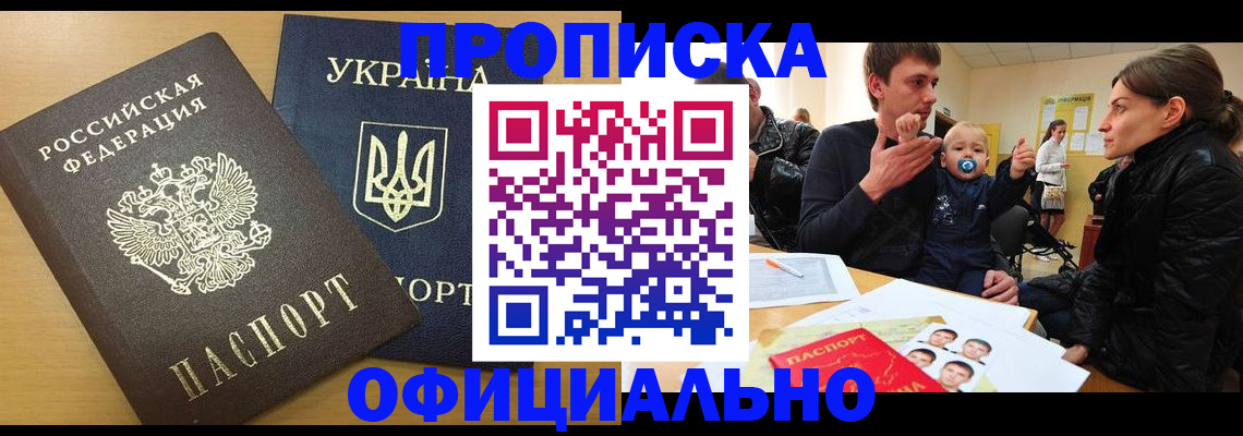 найти адрес прописки в Данилове